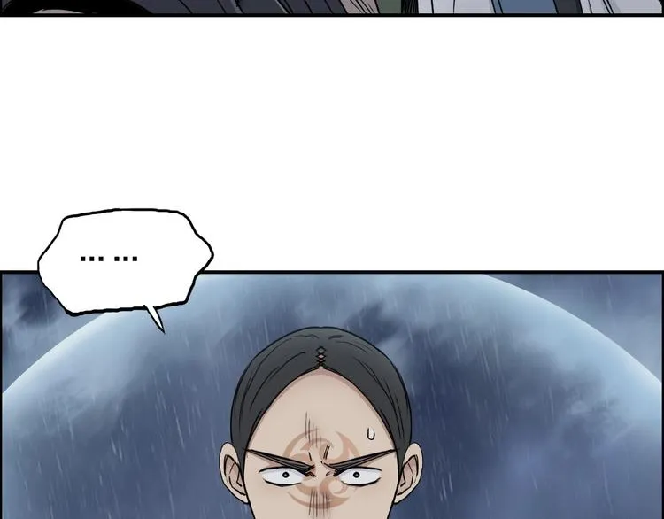 第200话 你是魔鬼吗？ 第43页
