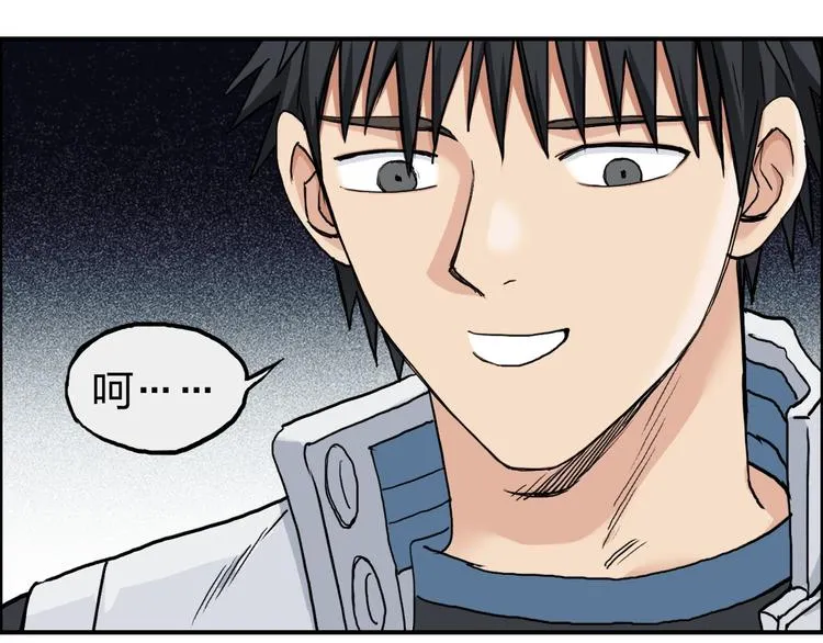第200话 你是魔鬼吗？ 第61页