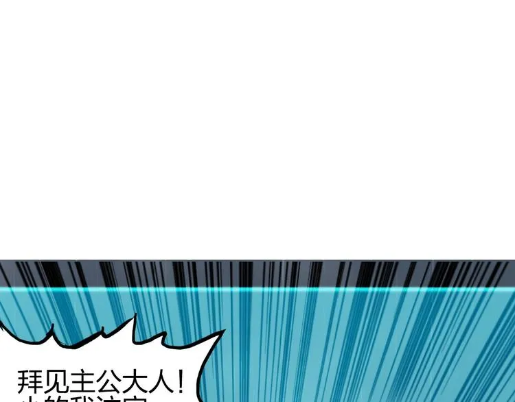 第200话 你是魔鬼吗？ 第62页