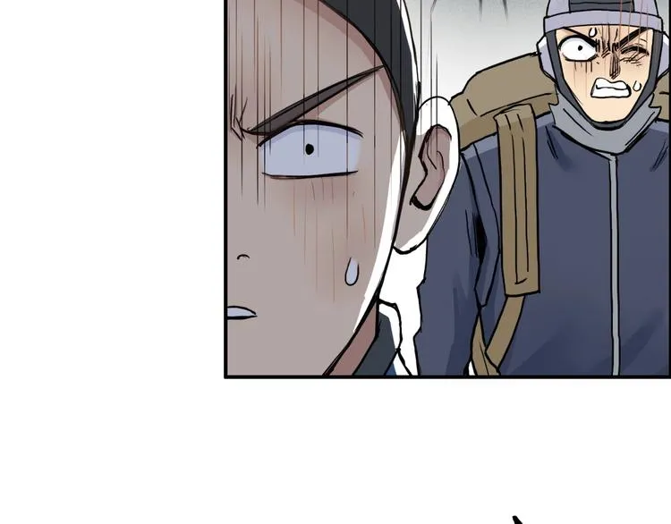 第200话 你是魔鬼吗？ 第66页
