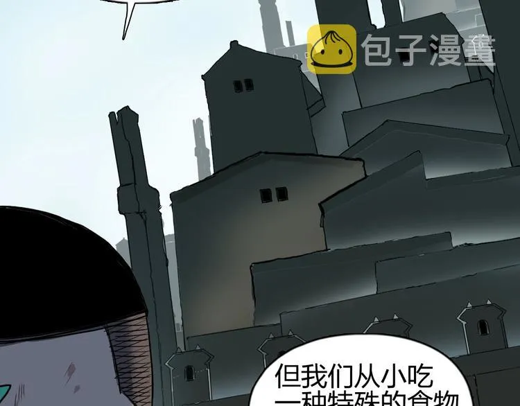 第200话 你是魔鬼吗？ 第69页