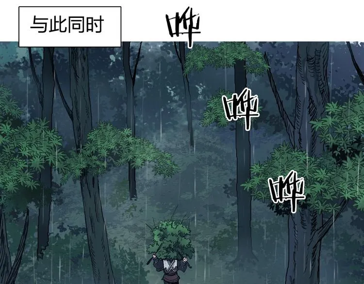 第200话 你是魔鬼吗？ 第81页