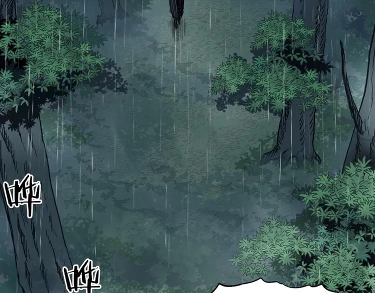 第200话 你是魔鬼吗？ 第82页