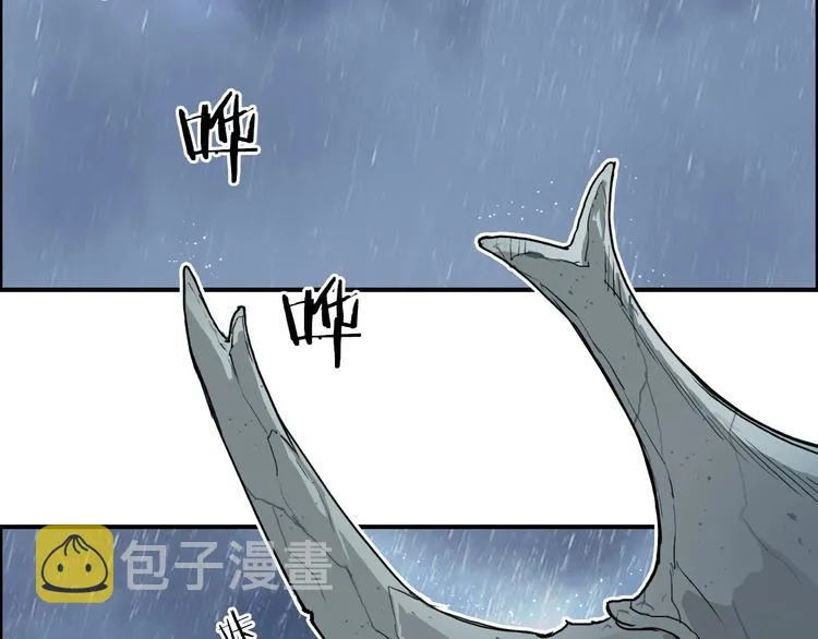 第200话 你是魔鬼吗？ 第85页