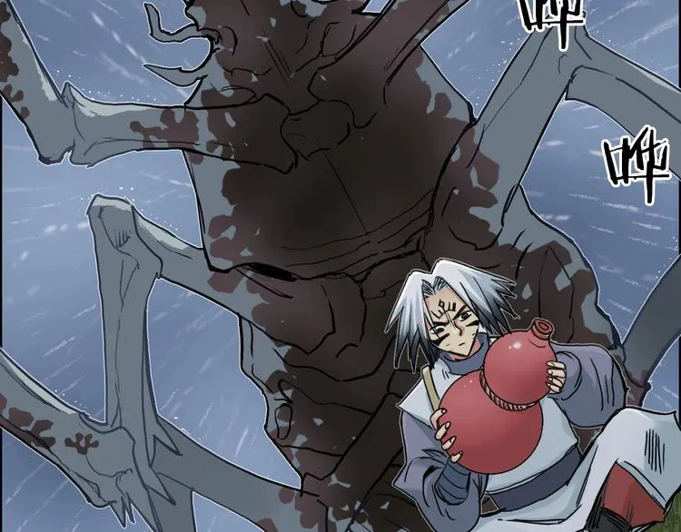 第200话 你是魔鬼吗？ 第87页