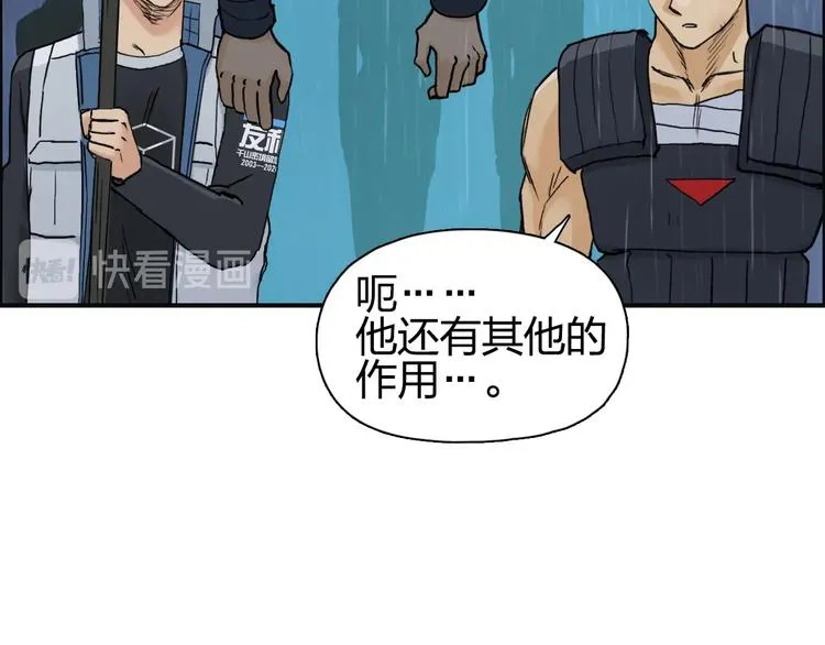第200话 你是魔鬼吗？ 第92页