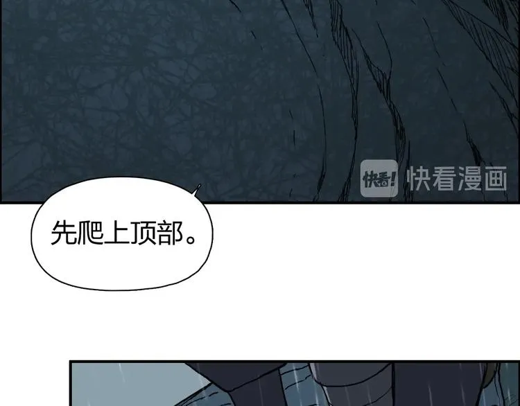 第200话 你是魔鬼吗？ 第99页