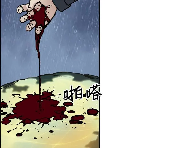 第200话 你是魔鬼吗？ 第106页