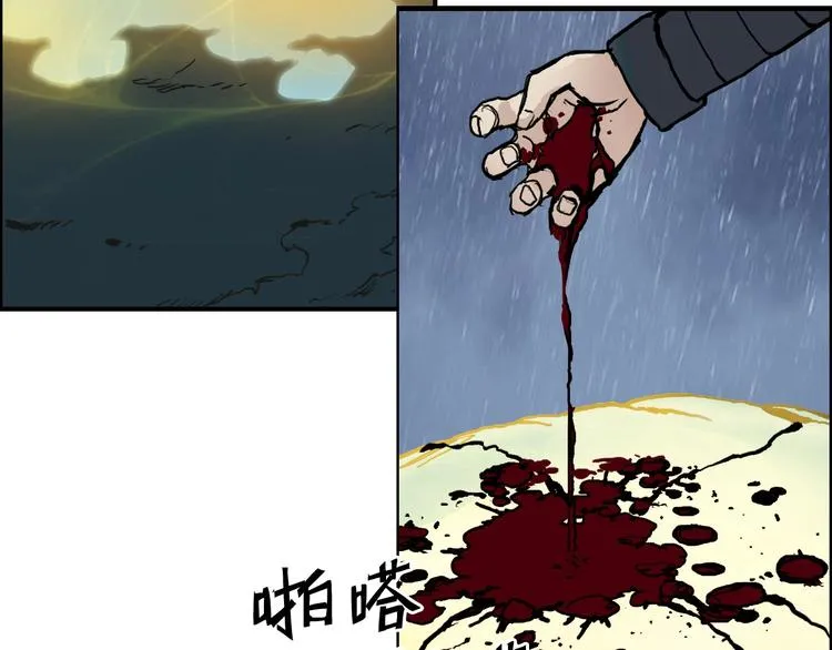 第200话 你是魔鬼吗？ 第107页