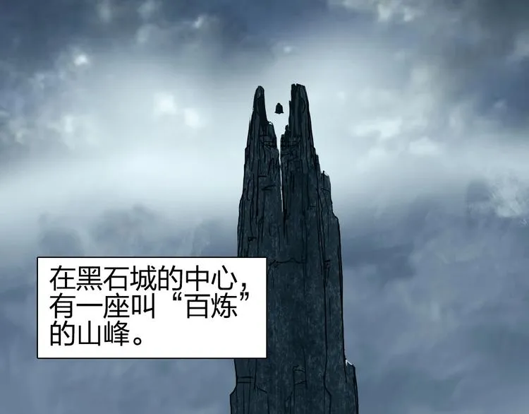 第200话 你是魔鬼吗？ 第126页