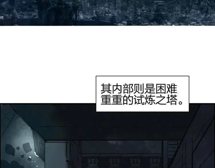 第200话 你是魔鬼吗？ 第128页