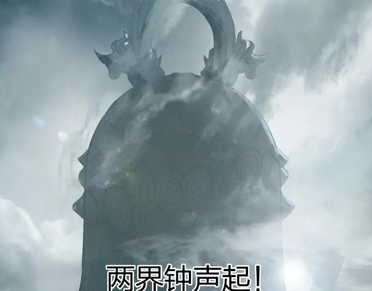 第200话 你是魔鬼吗？ 第133页