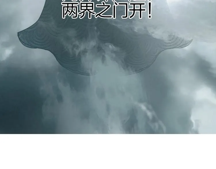 第200话 你是魔鬼吗？ 第134页