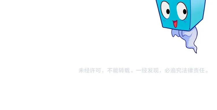 第200话 你是魔鬼吗？ 第140页