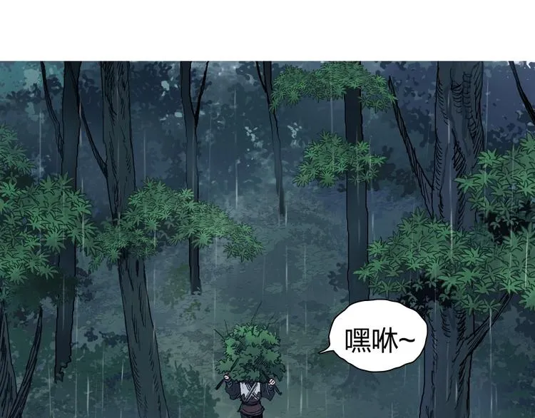 第200话 你是魔鬼吗？ 第141页
