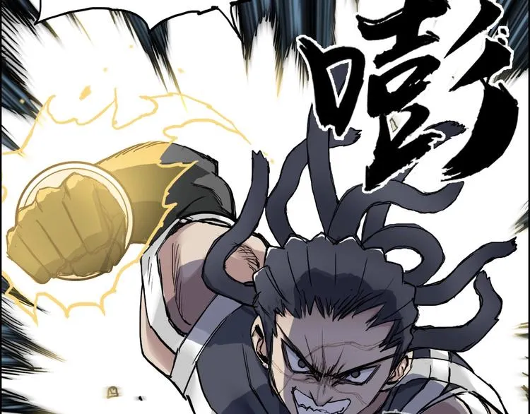 第202话 年轻人不讲武德 第15页