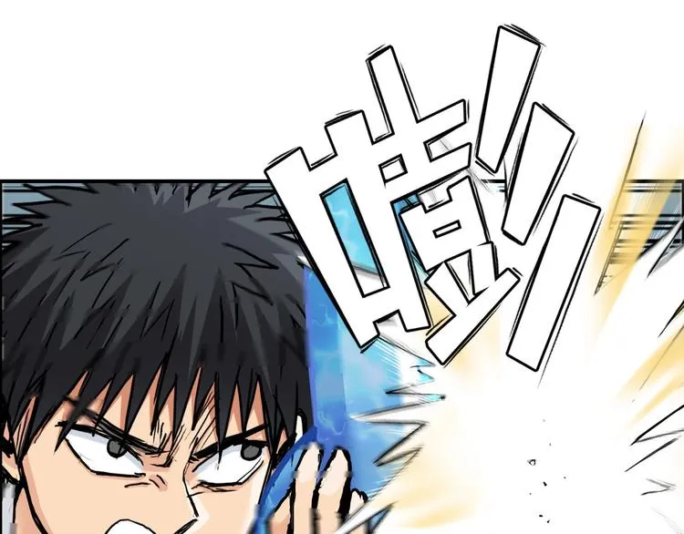 第202话 年轻人不讲武德 第17页