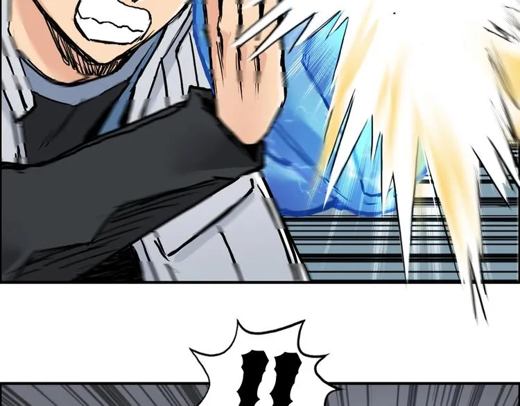 第202话 年轻人不讲武德 第18页