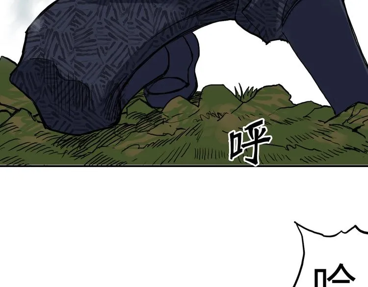 第202话 年轻人不讲武德 第28页