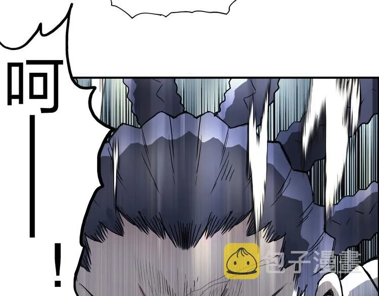 第202话 年轻人不讲武德 第33页
