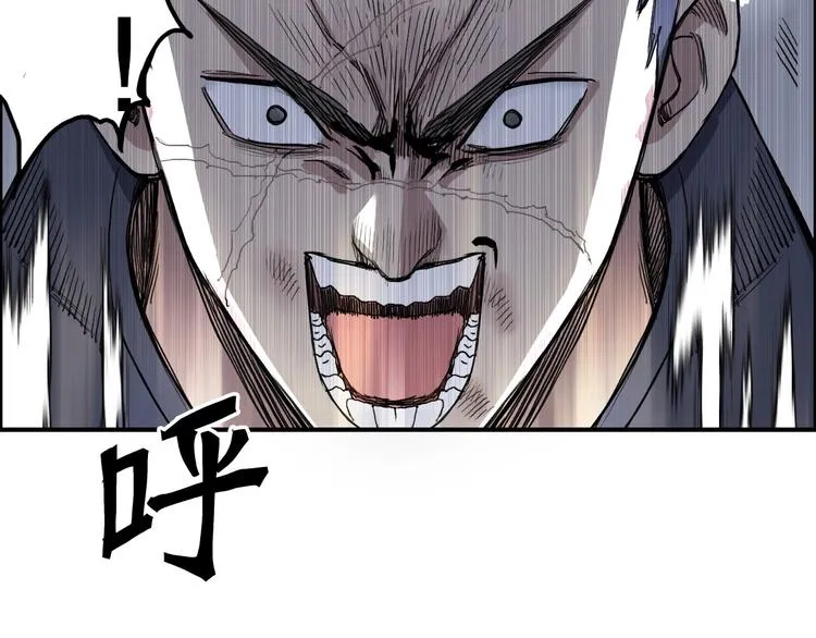 第202话 年轻人不讲武德 第34页