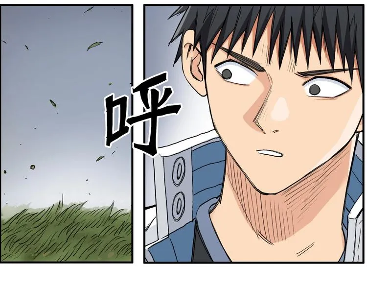 第202话 年轻人不讲武德 第35页