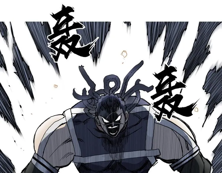 第202话 年轻人不讲武德 第37页
