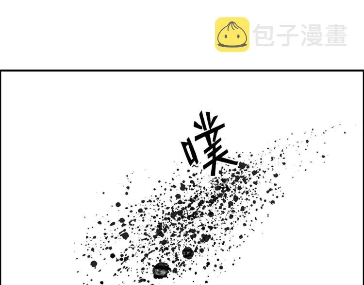 第202话 年轻人不讲武德 第46页