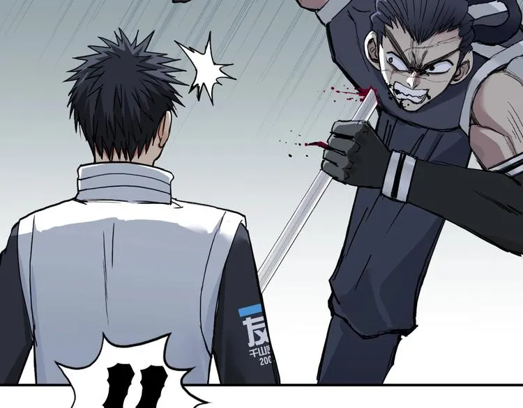 第202话 年轻人不讲武德 第56页