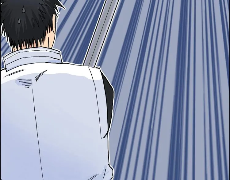 第202话 年轻人不讲武德 第59页