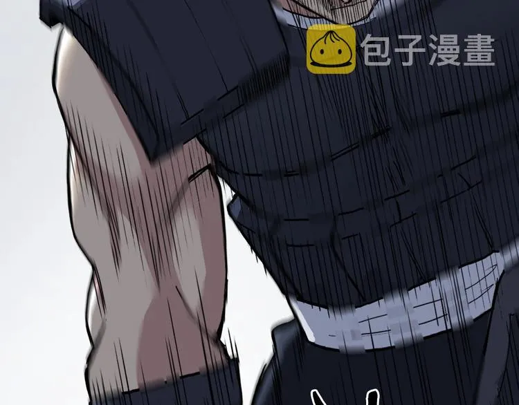 第202话 年轻人不讲武德 第76页