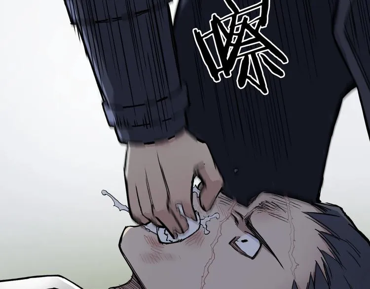 第202话 年轻人不讲武德 第77页