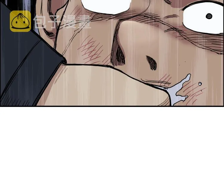 第202话 年轻人不讲武德 第81页