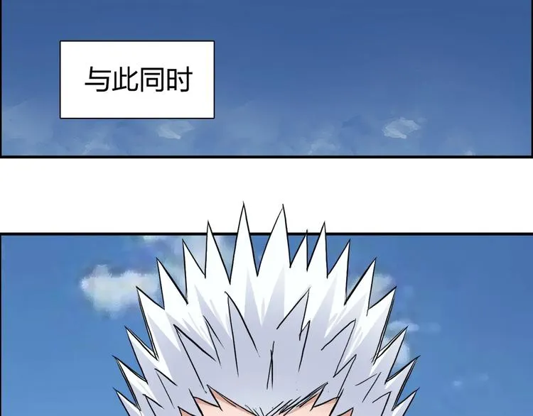 第202话 年轻人不讲武德 第106页