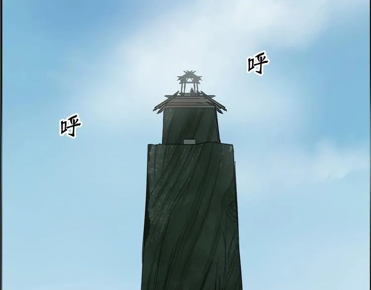 第202话 年轻人不讲武德 第108页