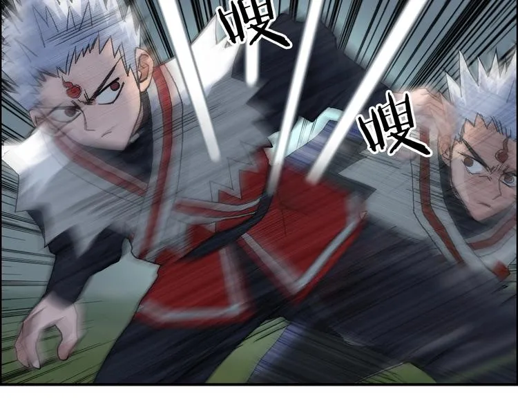 第202话 年轻人不讲武德 第115页