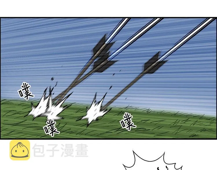 第202话 年轻人不讲武德 第117页