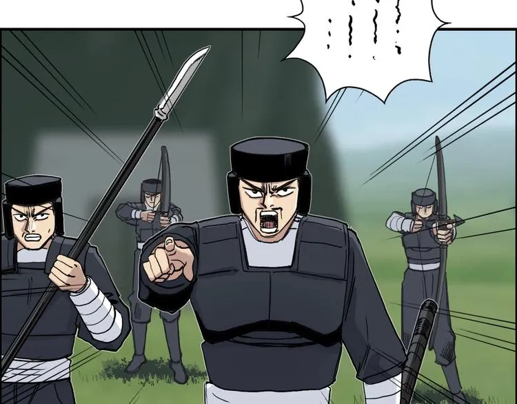 第202话 年轻人不讲武德 第118页