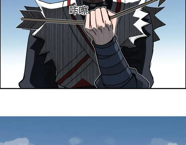 第202话 年轻人不讲武德 第120页