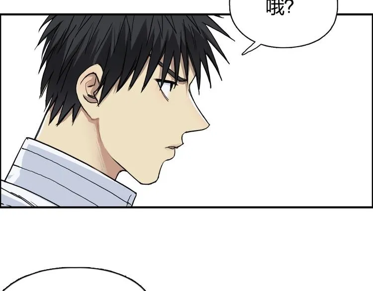 第202话 年轻人不讲武德 第126页