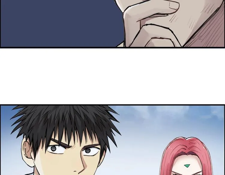 第202话 年轻人不讲武德 第131页