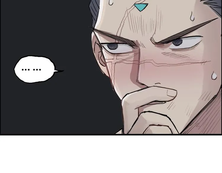 第202话 年轻人不讲武德 第134页