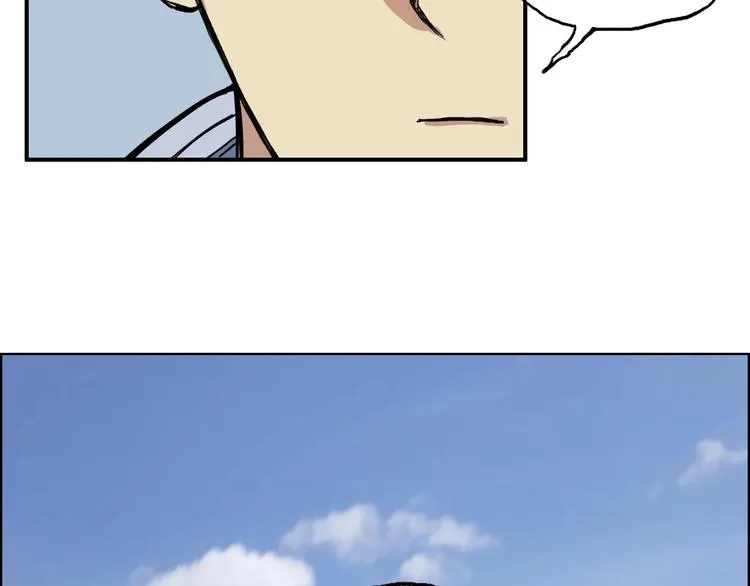 第202话 年轻人不讲武德 第137页