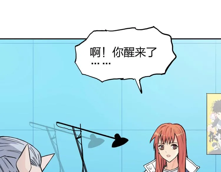 第202话 年轻人不讲武德 第152页