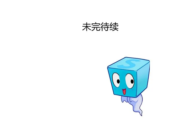 第202话 年轻人不讲武德 第155页