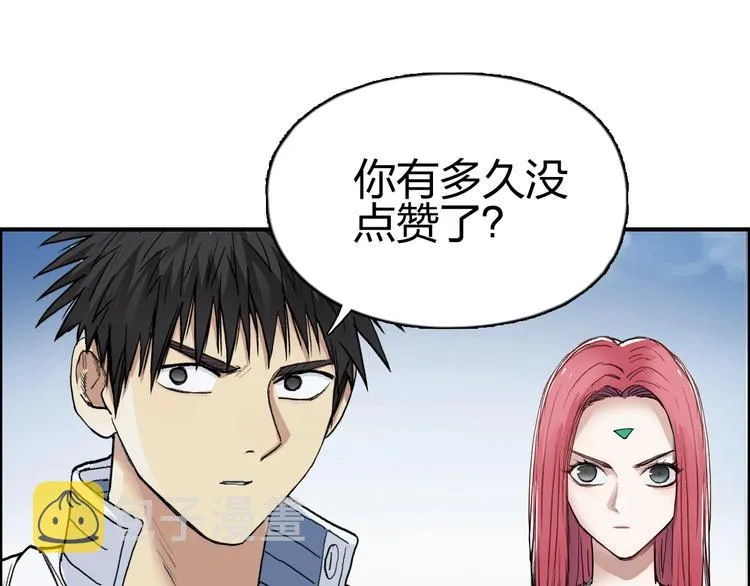第202话 年轻人不讲武德 第157页