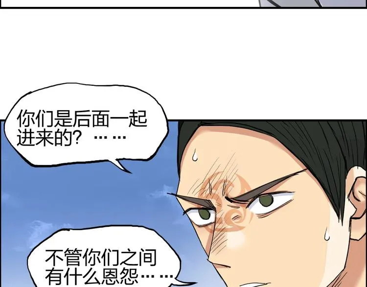 第204话 趁火打个劫 第11页