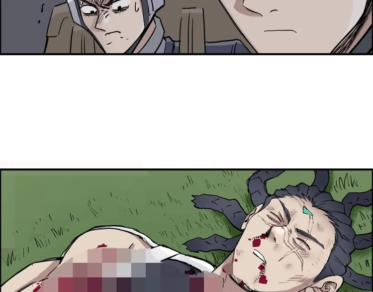 第204话 趁火打个劫 第15页
