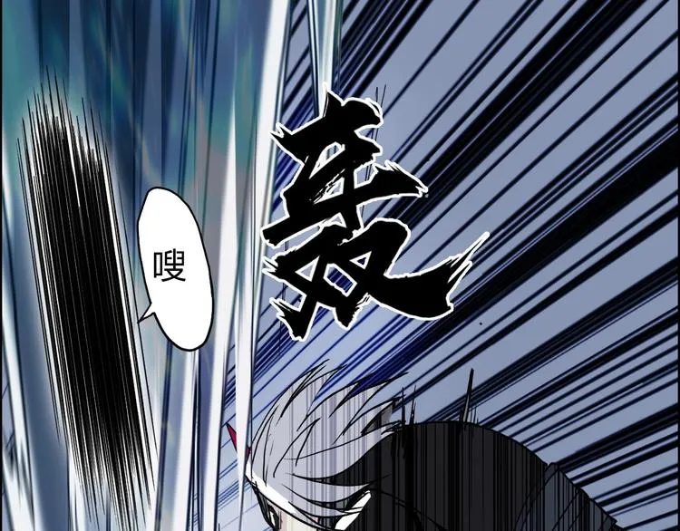 第204话 趁火打个劫 第30页