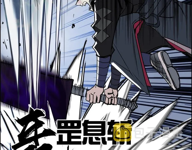 第204话 趁火打个劫 第31页